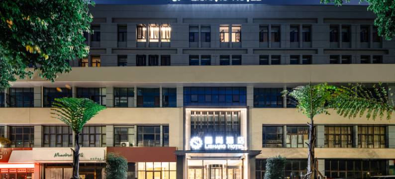 丽尚酒店(玉溪红塔文体中心店)图片