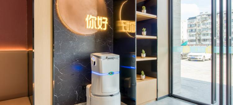 你好酒店(南京建宁路店)图片