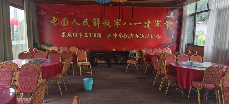 腾冲金汤农场民宿图片