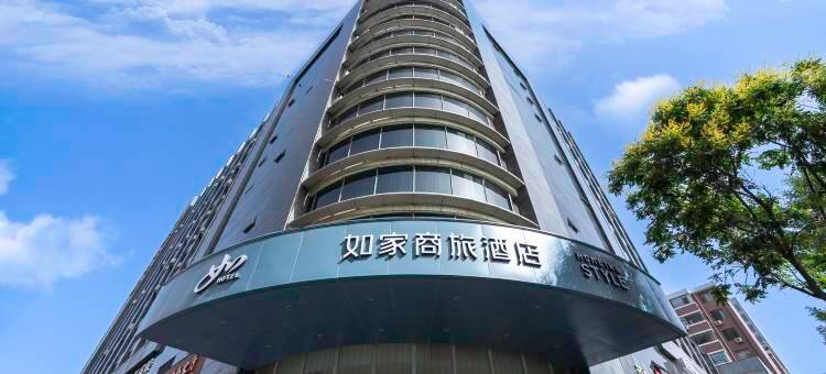 如家商旅酒店(阳泉开发区嘉瑞大厦店)图片