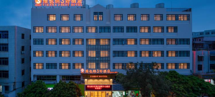 维也纳3好酒店(遂溪全丰中央广场店)图片