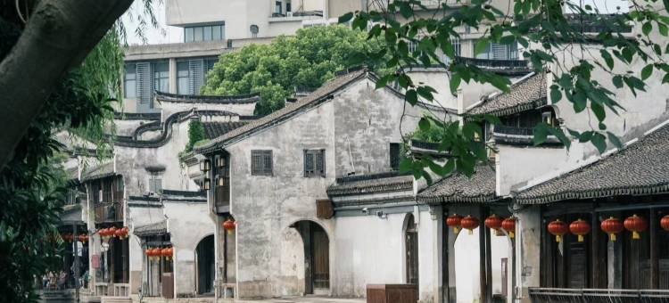 安隅楠舍·Fragrant花园美宿(南浔古镇景区店)图片