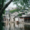 楠昕·安舍(南浔古镇景区店)