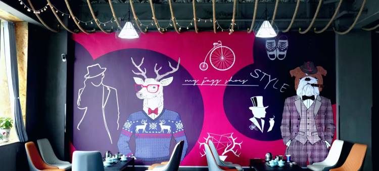 爱尚宁民宿(西宁火车站店)图片