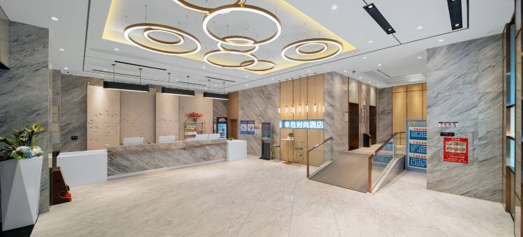 来往时尚酒店(藤县妇幼医院兴达大厦店)图片