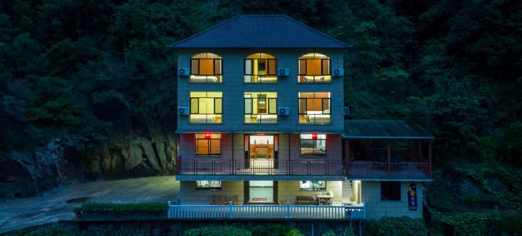 杭州梓鑫·Rustic Charm田园溯溪野趣小筑(桐庐店)图片