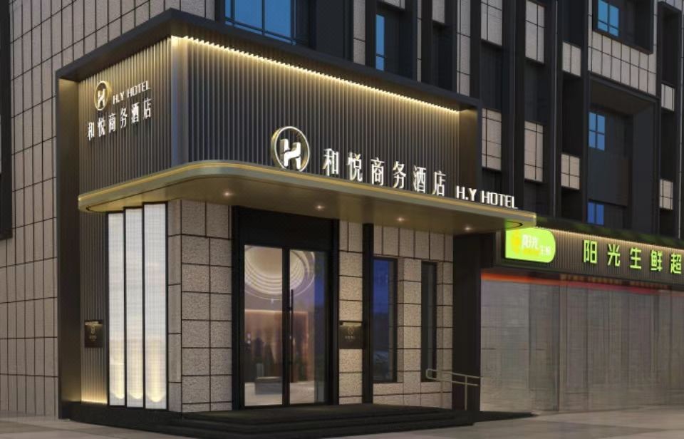 酒店外观