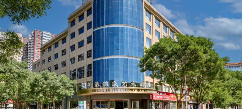 延安圣第锦成酒店(百米大道店)图片