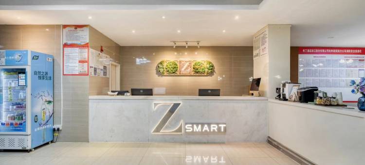 Zsmart智尚酒店(杭州浙大紫金港城西银泰店)图片