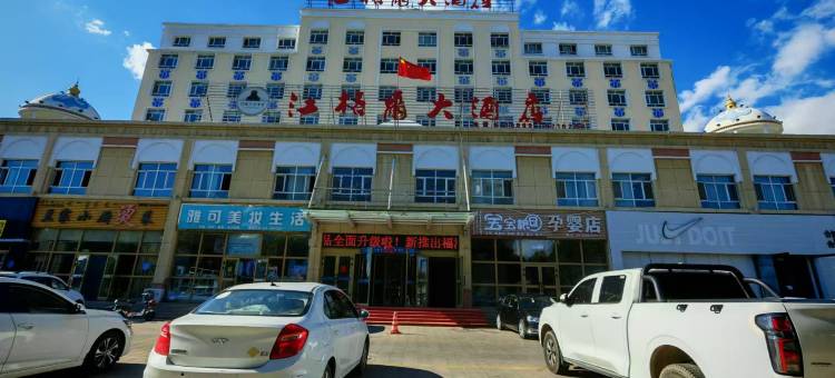 江格尔大酒店图片