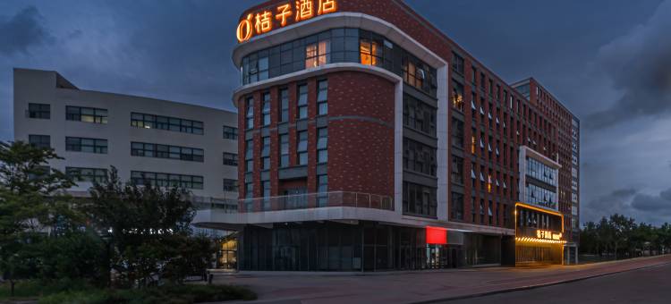 桔子酒店(青岛北站店)图片