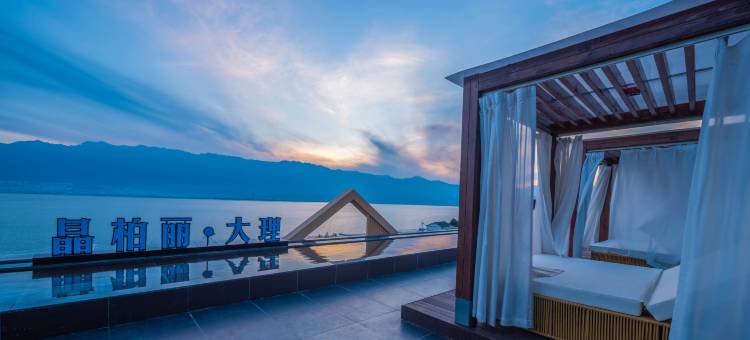 大理晶柏丽·禅养静居·一线沉浸式设计师海景酒店(洱海店)图片