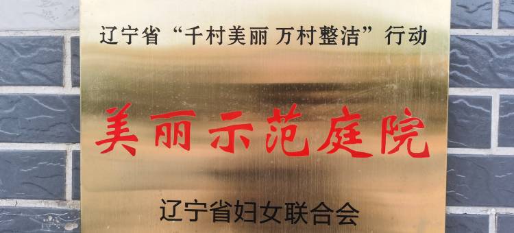 红海滩苇海乡舍民宿图片