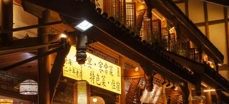 蜀南竹海竹海庭院图片