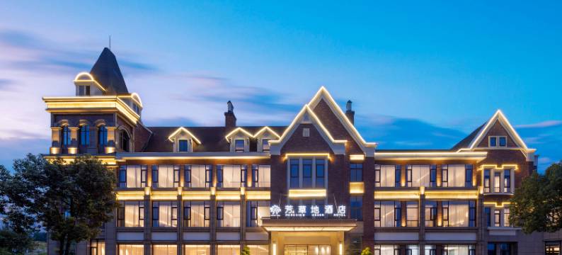 成都蒲江芳草地酒店图片