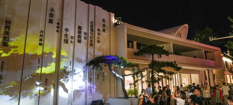 夕阳里·爱玲民宿(河头老街店)图片