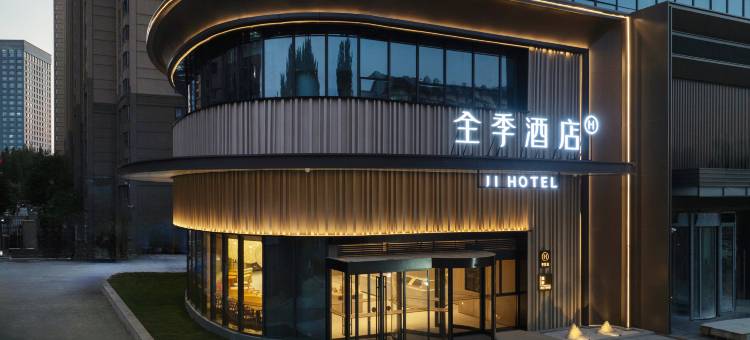 全季酒店(徐州户部山和平路店)图片