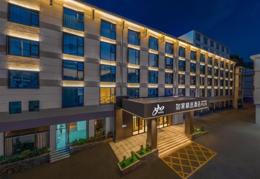 如家精选酒店Homeinn PLUS（张家界国家森林公园店）外景图