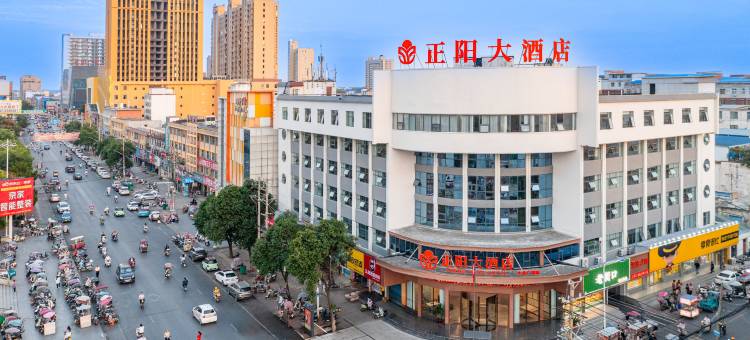 正阳大酒店(文化广场店)图片