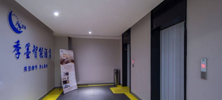 季墨智能酒店(阜阳大学城高铁西站店)图片