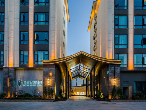 普洱德庭花园酒店(思茅区茶马古城店)