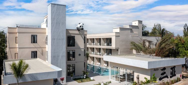 果尚·暮光里度假酒店(三亚凤凰机场店)图片