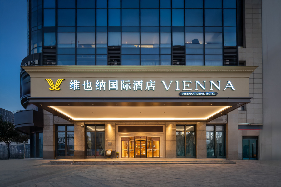 Vienna International Hotel (Shanghai National Exhibition and Convention Center Cao'an Road) Hotel Overview