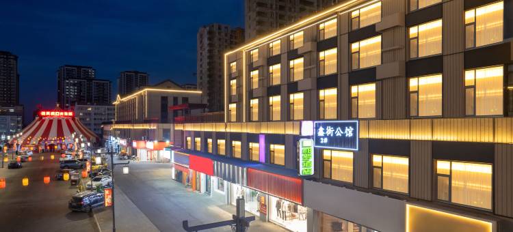 帕罗酒店(燕塔鑫街店)图片