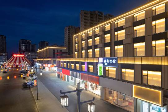 帕罗酒店(燕塔鑫街店)