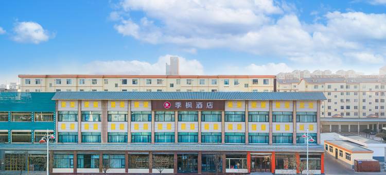 季枫酒店(金昌延安路店)图片