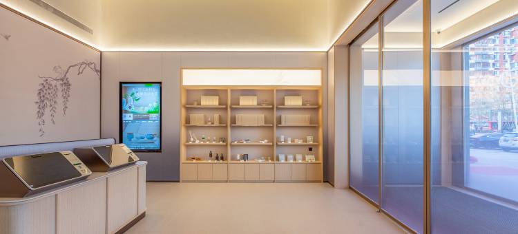 全季酒店(邯郸涉县铜锣湾店)图片