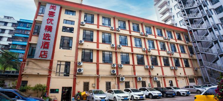 尚客优酒店(高要区体育中心店)图片