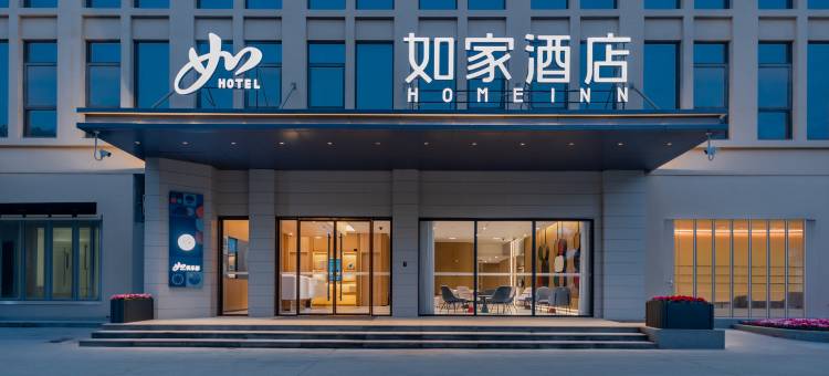 如家酒店·neo(上海浦东机场核心区东站店)图片