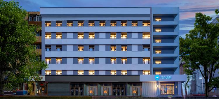 汉庭酒店(佳木斯光复路新玛特店)图片