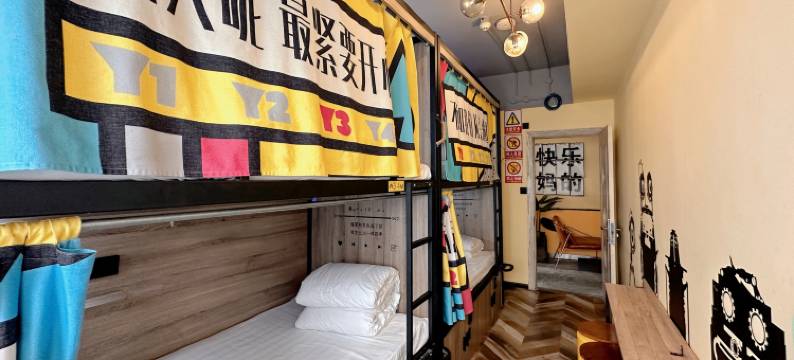 星空穿梭国际青年酒店(成都宽窄巷子人民公园地铁站店)图片