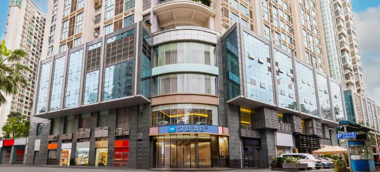 汉庭酒店(深圳笋岗园岭地铁站店)图片