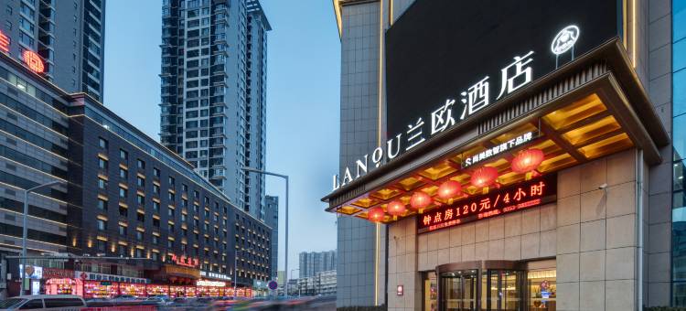 兰欧酒店(阳泉北山公园滨河新天地商业广场店)图片