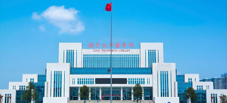 金易橙优选酒店(临沂长途汽车站小商品城店)图片