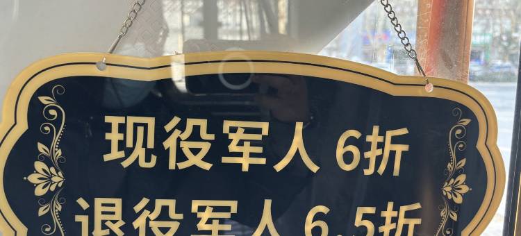 雅熙商务酒店(电建集团河北工程公司医科大第一医院店)图片