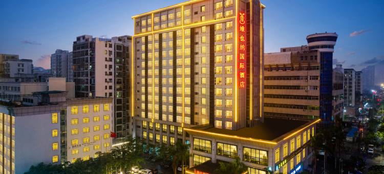 维也纳国际酒店(海口高铁东站店)图片