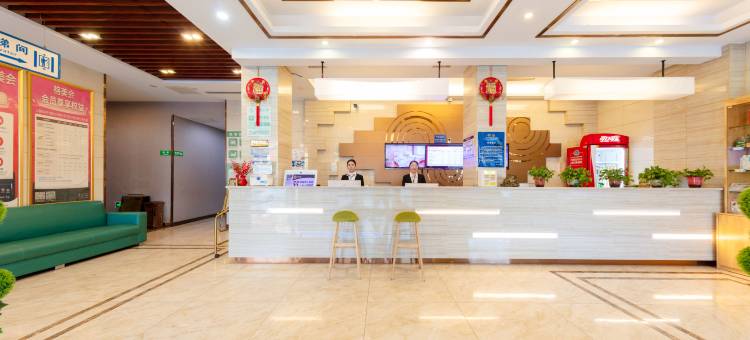 格林豪泰(唐山韩城镇利康医院店)图片