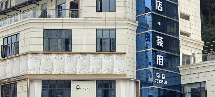 诺水天玺酒店图片