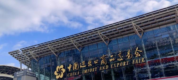 广州太古汇华师地铁站宜致美居图片