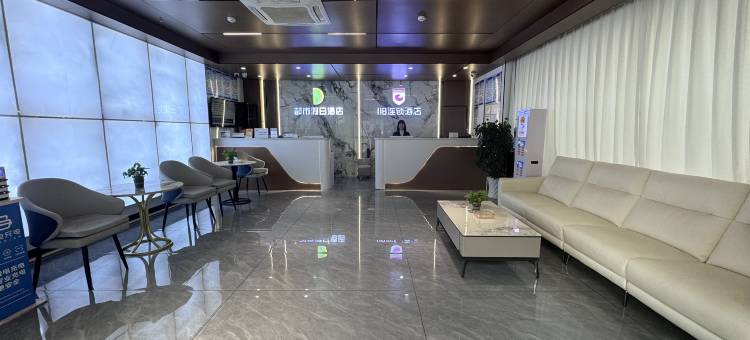 都市118连锁酒店(石柱高铁站店)图片