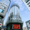 彝良龙庭大酒店 (财富中心店)