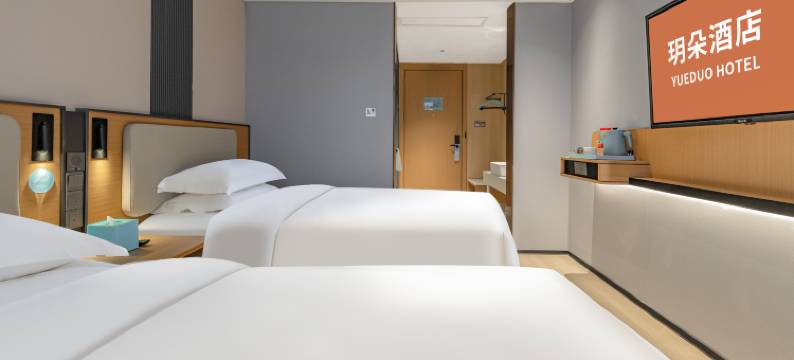 玥朵酒店(安康石泉县店)图片