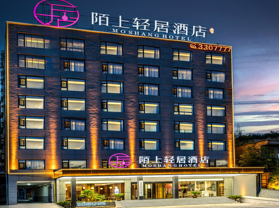 宜川陌上轻居酒店