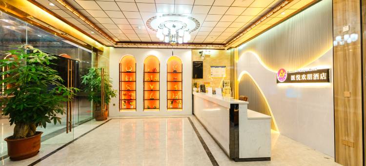 汇悦欢朋酒店(惠州龙门店)图片