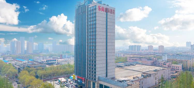 乐尚城际酒店图片