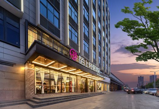 Moshang Light Hotel (Zhoukou Xihua Branch) Hotel Overview